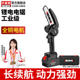 华麦斯锂电电锯家用小型手持充电式户外伐木锯砍树修枝手电锯锯树电链锯 免安装4寸升级（5节电芯）一电一充一链条+（工具箱）