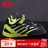 回力童鞋儿童足球鞋2025春季新款男童碎钉软底防滑训练鞋学生运动鞋 黑荧光绿 30码 内长约19.8cm