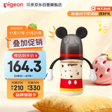 贝亲（Pigeon）PPSU迪士尼双把手奶瓶240ml L号奶嘴 经典米奇 6月+ AA238