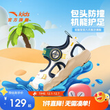 安踏儿童凉鞋婴童2025年夏季魔术贴透气八爪鱼包头沙滩鞋A312320066H