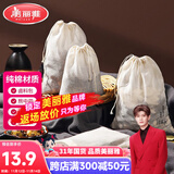 美丽雅过滤袋 纱布煲汤袋 茶包卤料隔渣袋 煎药药包分装袋 调料中药袋