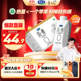 君乐宝（JUNLEBAO）简醇梦幻盖 0添加蔗糖 常温酸奶255g*10瓶风味酸牛奶礼盒装