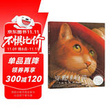 穿靴子的猫 清华附小推荐 凯迪克银奖  精装新版（麦克米伦世纪童书） 