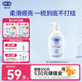 露安适（Lelch）活力倍护柔顺洗发水400ml 3-6-12-15岁 柔顺温和 天然植物精粹