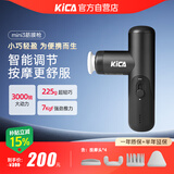 KICA迷你筋膜枪肌肉按摩器运动健身专业级便携按摩枪颈膜枪 黑色
