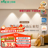 雷士照明（NVC）led家用小山丘射灯嵌入式客厅防眩小孔灯天花灯商用小桶灯 7W 暖白 全光谱灯珠-75mm