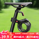 大行（DAHON)自行车锁山地车锁带折叠自行车锁防盗锁密码锁 密码锁