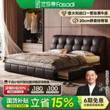 法莎蒂家居泡芙床复古奶油风主卧双人床意式极简中古风储物皮床 S级头层牛皮单床 (旗舰版20cm静音排骨架)1.8*2m框架结构