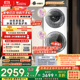 小天鹅（LittleSwan）滚筒洗衣机全自动家用【TGG13E】分区双区洗 13公斤 懒人洗衣机 5公斤上筒 家电国家补贴 以旧换新