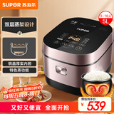 苏泊尔（SUPOR）电饭煲4-5人大容量5升IH加热球釜柴火饭电饭锅上蒸下煮家用智能预约微压电饭锅SF50HC750