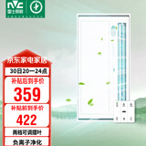 雷士（NVC）政府补贴凉霸厨房照明吹风一体二合一卫生间冷霸遥控冷风机Y038