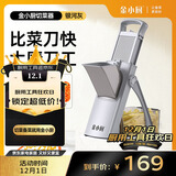 金小厨多功能切菜神器家用切丁切丝土豆丝切条切片机器厨房神器-银河灰