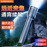 神火（SupFire）手电筒强光超亮长续航野外生存变焦军小型便携家专用穿天炮应急灯
