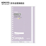 国誉(KOKUYO)B6手账笔记本子Campus MO活页手帐本配件·半透明贴纸 3张/包 蓝红灰 WCN-CDTAS03