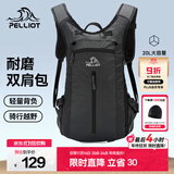 伯希和（Pelliot）双肩背包男女旅行登山骑行包耐磨运动户外大容量休闲书包 曜石黑 20L以下
