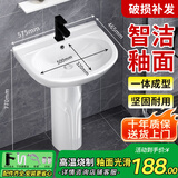 柯鲸 洗手盆方形立柱盆卫生间陶瓷洗手池台盆阳台洗脸盆面盆洗组合 B款立柱盆+下水配件+冷热龙头
