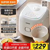 苏泊尔（SUPOR）小电饭煲2-3人3升陶瓷不粘内胆家用电煮锅煲汤煮粥锅智能预约多功能一锅多用微压电饭锅SF30FC0076