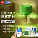 榄菊电蚊香液2瓶100晚+小程序智能器 无香定时电蚊香基孔肯雅热驱蚊液