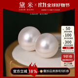 黛米18K金大颗粒无核淡水珍珠耳钉9-10mm馒头圆生日礼物送老婆女友