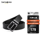 新秀丽（Samsonite）男士皮带男高端休闲针扣牛皮皮带礼盒生日礼物NQ1