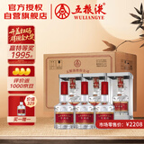 五粮液专卖店1995 30周年版浓香型白酒52度500mL*6瓶整箱原箱装