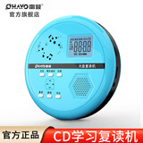 雷登（OHAYO） cd英语学习机复读机蓝牙音乐随身听学生英语神器P6便携式光碟光盘播放机CD播放器 P6蓝内存卡16G+耳机+黑防水袋