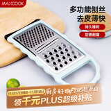 美厨（maxcook）多功能刨丝器 瓜果切丝切片刨粗丝细丝 防切手易收纳MCBF-181
