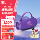 JBL CHARGE6 音乐冲击波六代 便携蓝牙音箱+低音炮 户外防水音响 派对串联 女生礼物 罗兰紫