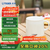 虎牌（TIGER）保温杯不锈钢双层真空办公咖啡杯MCI-A28C-C奶白色280ml