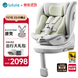 路途乐儿童安全座椅0–12岁全龄i-Size认证婴儿360度途跃pro绿-通风加热
