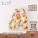 戴维贝拉（DAVE＆BELLA）儿童摇粒绒外套女童上衣洋气宝宝衣服休闲男童外衣秋装2025新款 小兔印花【现货】 110 cm（建议高100-110cm)