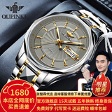 欧品客瑞士认证品牌手表男机械表全自动防水男表进口机芯男士手表双日历 十二骑士-钢带间灰【档次推荐】