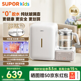 苏泊尔（SUPOR）恒温水壶宝宝泡奶机 婴儿奶瓶消毒柜烘干一体二合一喂养台 BW016T