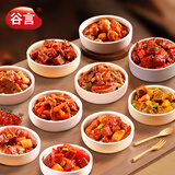 谷言预制菜 料理包10种牛肉套餐2010g   生鲜速食外卖方便菜 次日达
