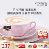 Wedgwood[圣诞礼物]欢愉假日咖啡杯碟陶瓷茶杯碟高颜值杯碟情侣杯 欢愉假日粉色杯碟 1个 200ml
