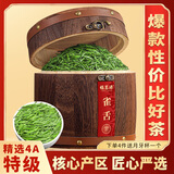 福茗源雀舌绿茶 特级明前2025新茶翠芽湄潭茶春叶礼盒送礼250g年货礼盒