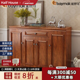 柏梦可中式鞋柜门口入户柜实木色客厅门口外楼道家用玄关复古美式收纳柜 1404【148*34.3*100cm】 送货到家并安装