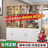 臻酷 隔断柜 酒柜客厅架玄关柜现代简约欧式门厅间厅柜家用屏风 白色+浅胡桃色 普通款 两门三抽120*200*30cm 包安装