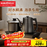 金灶（KAMJOVE）自动上水电热水壶 恒温烧水壶 1.2L电水壶茶具电茶炉全智能茶台烧水壶全自动一体R9