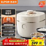 苏泊尔（SUPOR）IH电压力锅5L 家用智能2200W 0涂层钢釜8min快速菜SY-50HC5021Q电饭煲高压锅4-6人