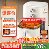 九阳（Joyoung）家用免翻面6L大容量 空气炸锅 蒸汽嫩烤蒸烤炸一体机 多功能电炸锅 金属内腔不粘锅 KL60-V575