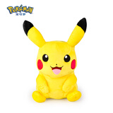 澳捷尔（Aoger）宝可梦皮卡丘毛绒玩具公仔玩偶生日礼物七夕情人节送男女朋友抱枕