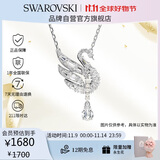 施华洛世奇（SWAROVSKI）【新品】SWAN 天鹅项链女生日礼物女5723387