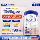 爱他美德国白金版德爱白金婴幼儿配方牛奶粉初生儿PRE段原装进口800g/罐 2+段【入会享折扣】