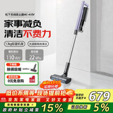 松下（Panasonic）【国家补贴】吸尘器 家用无线手持除螨扫地机 轻量机身强劲吸力 地毯猫狗全屋吸毛除毛  MC-A10V