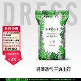 吉氏（DRESS）薄越纸尿裤 ins风婴儿尿不湿超薄透气大吸量宝宝尿裤 L码48片【9-14kg适用】