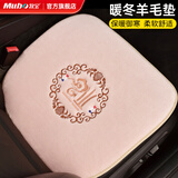 牧宝羊毛汽车坐垫 冬季单片无靠背垫 秋冬天家用车用垫子短毛绒小方垫 米色-单片