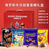 KDV 巧克力糖果礼盒2kg 俄罗斯进口 年货节礼盒 紫皮糖送礼 年货喜糖