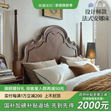 巢趣美式经典实木床法式复古安娜床1.8米主卧双人床婚床大床卧室家具 安娜床浅驼色【全实木樱桃木】 1800*2000