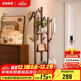 家逸衣架落地卧室实木衣帽架可旋转挂衣架多功能置衣服架子简易置物架